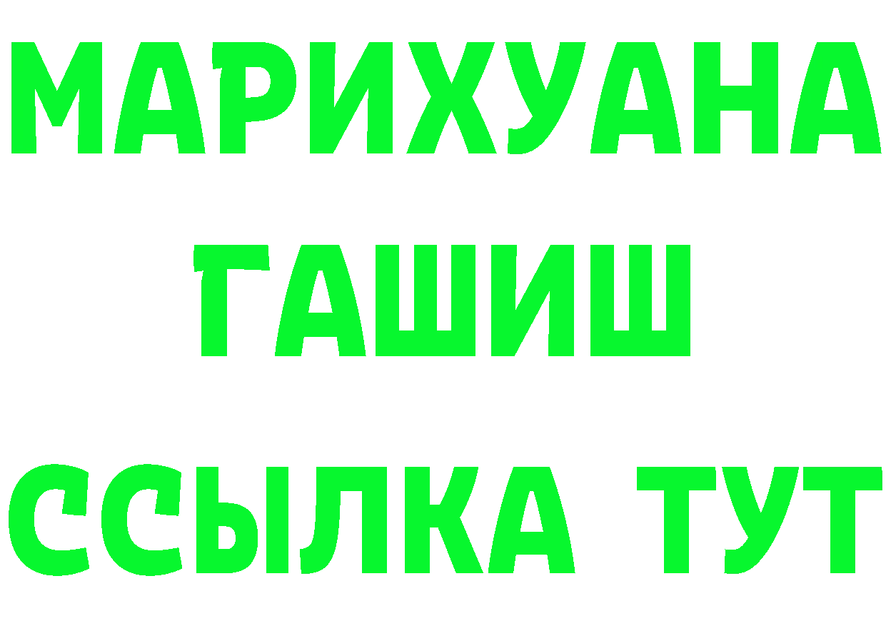 Cannafood марихуана как войти даркнет mega Тулун